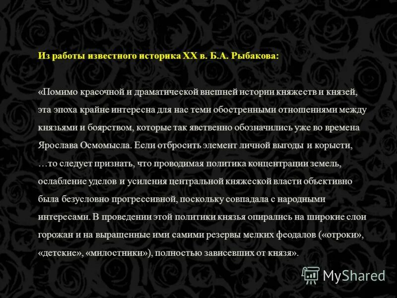 группы городского населения в средневековье. управление средневековым городом. население средневековых городов. как называли горожане и рыцари. причины возникновения средневековых городов.