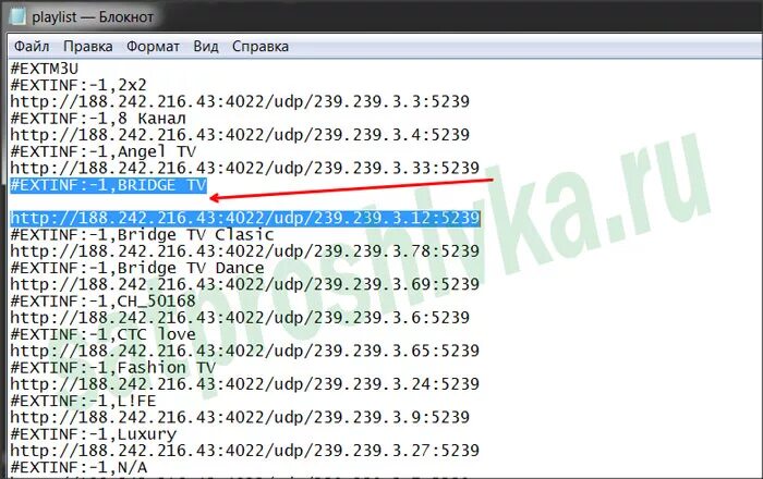 Поставь плейлист 2. IPTV плейлист. Плейлисты для IPTV 2x2. Плейлист с категориями каналов. M3u плейлист в блокноте.