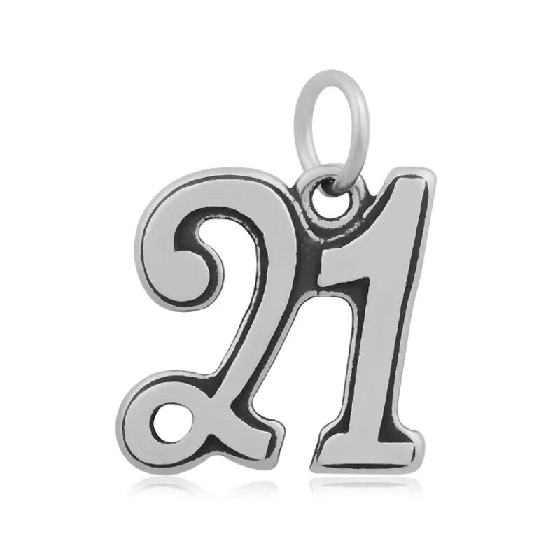 Подвеска золото цифра 13. Кулон с цифрами. Брелок с цифрами 21. Кулон с цифрой 23. Кулон мужской цифра 13.