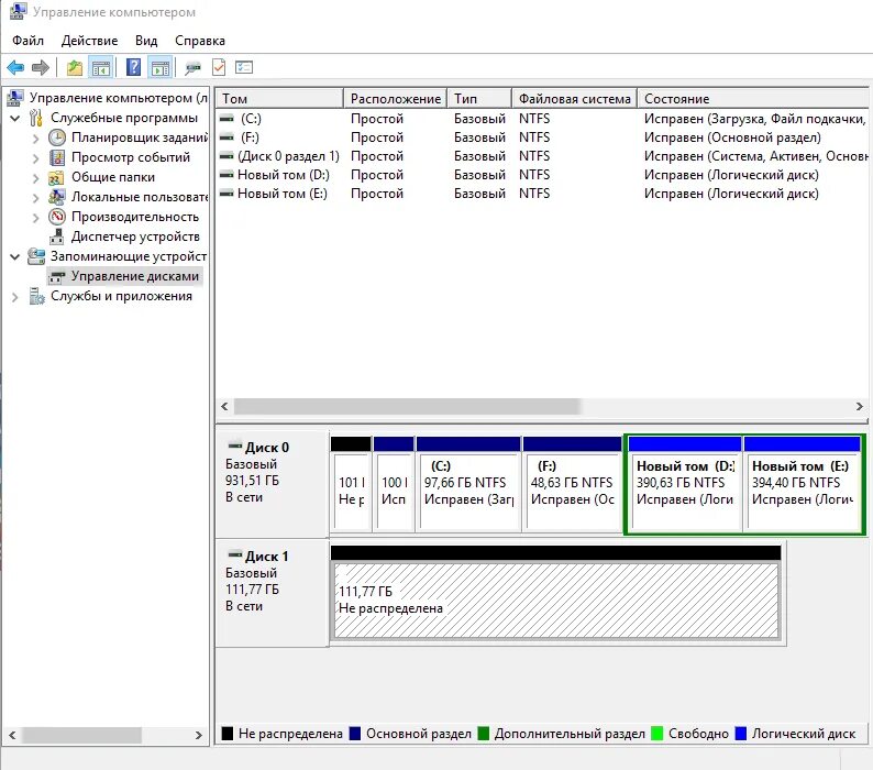 Программа управлять дисками. Windows 10 с ssd диска на ssd. управление дисками windows 10. управление дисками windows 10 формат диска. управление дисками программа виндовс.