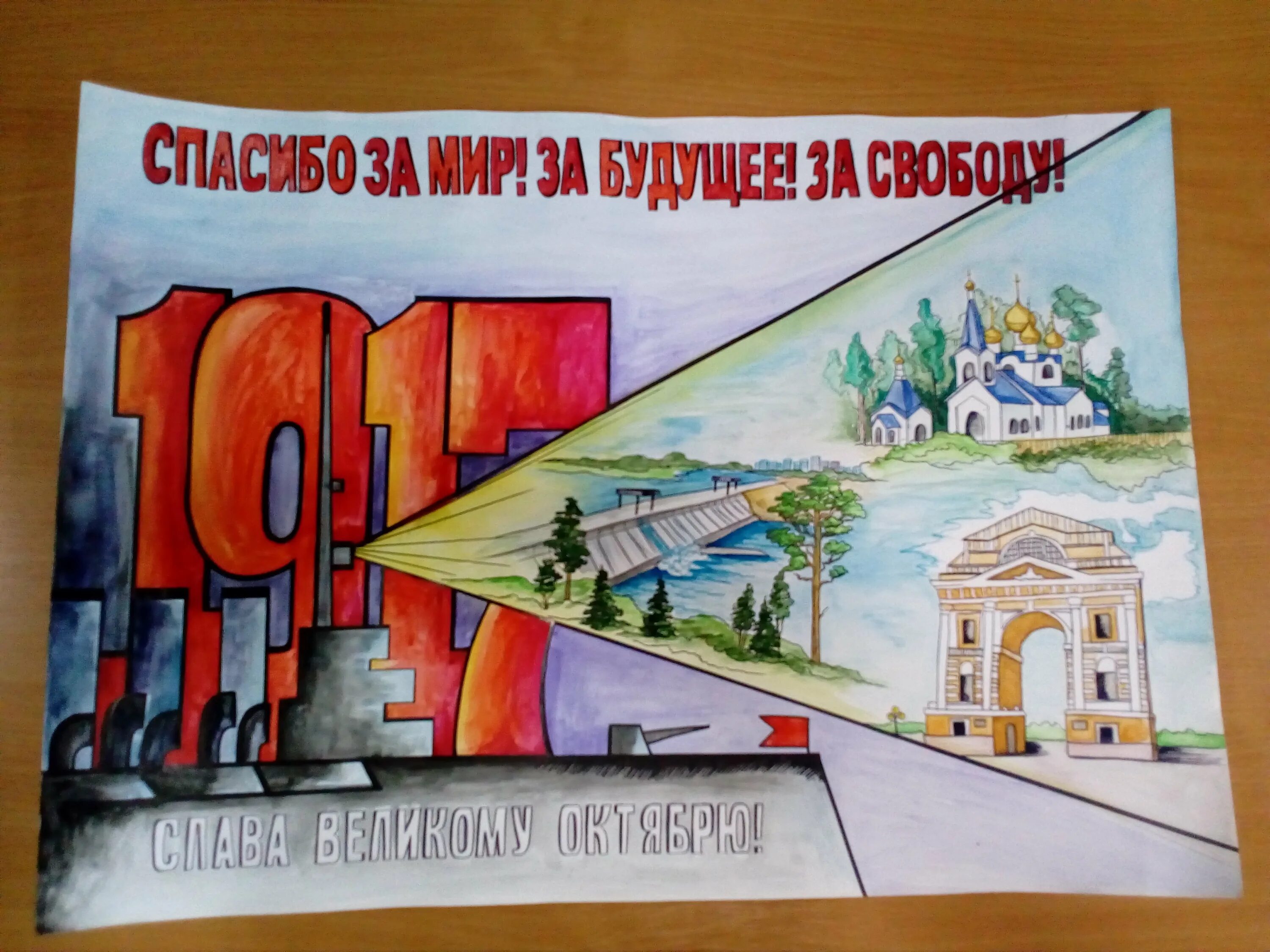 Дети октябрьской революции