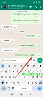 Описание для ватсапа для девочек