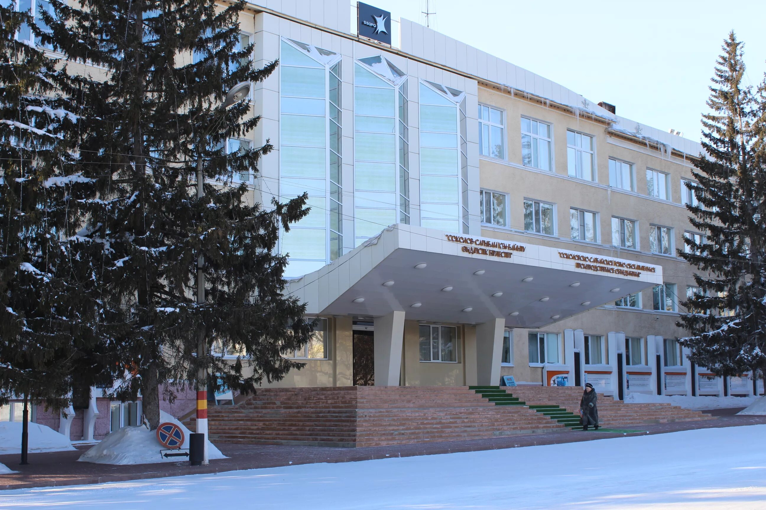 Костанайский область управление предприятием