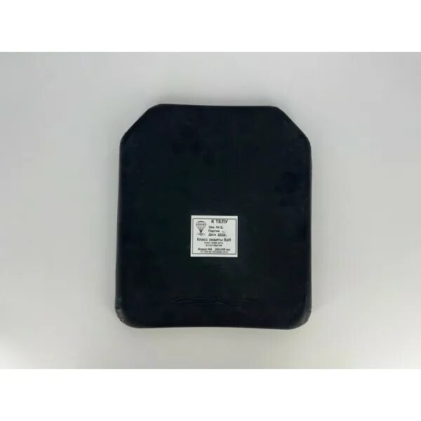 щелковские бронеплиты бр5. бронеплиты бр5. бронеплиты бр5. бронепластина свмпэ бр5. бронеплита гранит бр5.