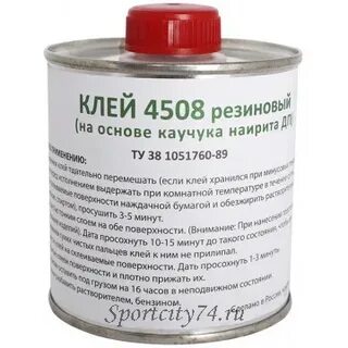 Клей резиновый инструкция