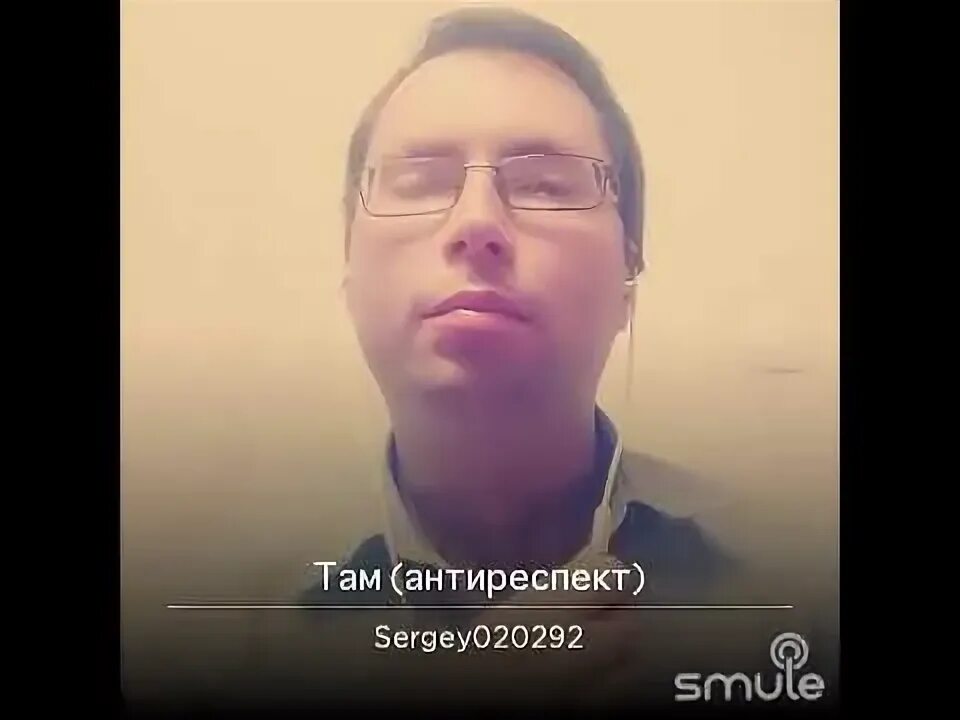 Слушать антиреспект там там никто никогда не. Антиреспект тишины тишины хочу. Там нам никто никогда не спросит. Антиреспект там текст. Слушать антиреспект там там никто никогда не.