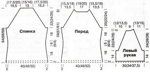 Свитер спицами реглан 52 размера