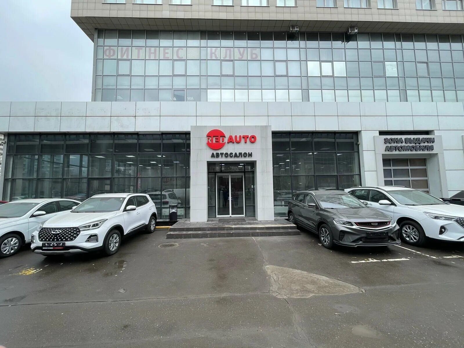 Ред авто автосалон привольная 70. Авангард моторс ниссан. Ред автосалон москва. Каширское шоссе 61 автосалон москва. Салон автоэксперт.