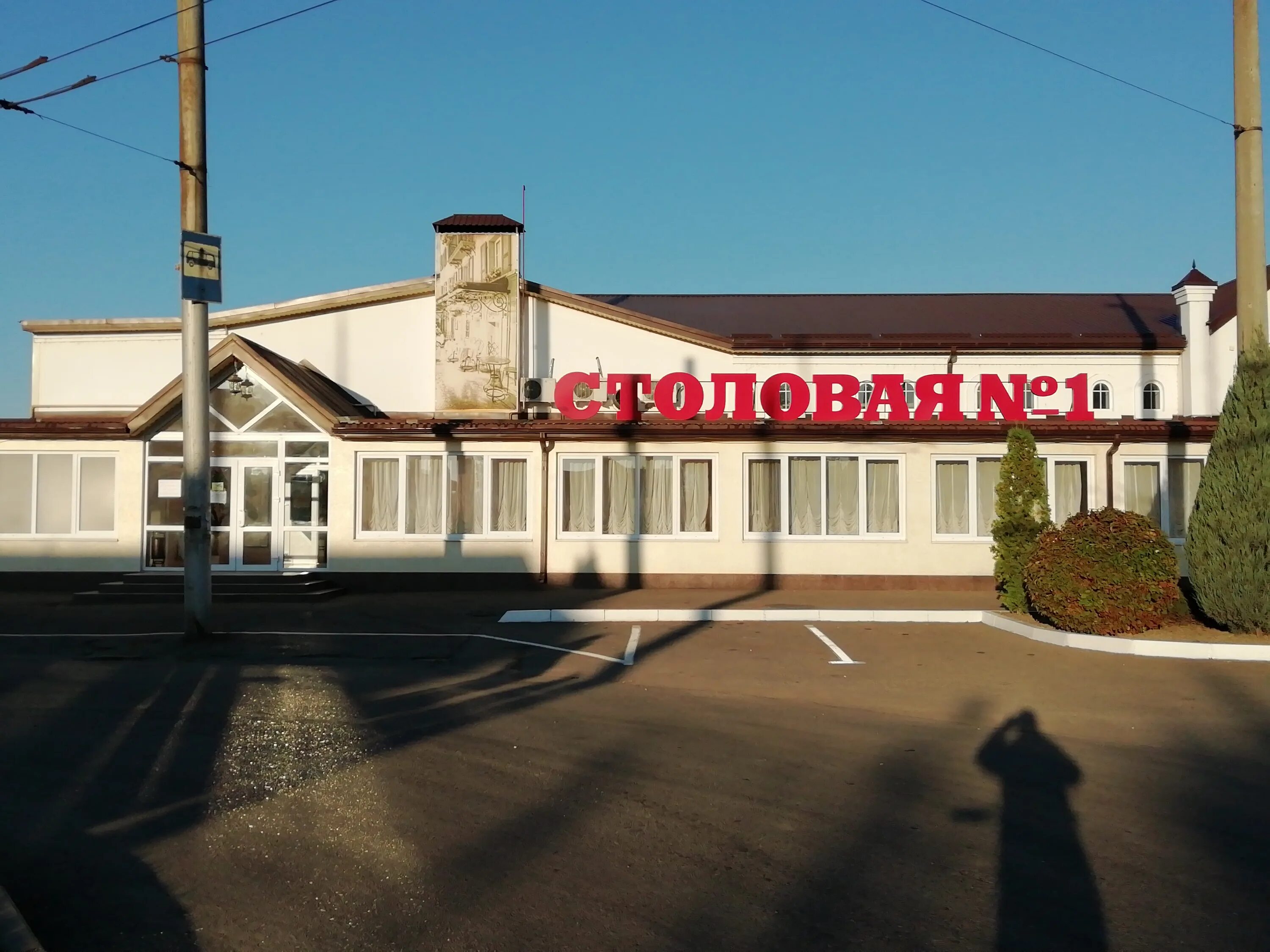 прямая майкоп