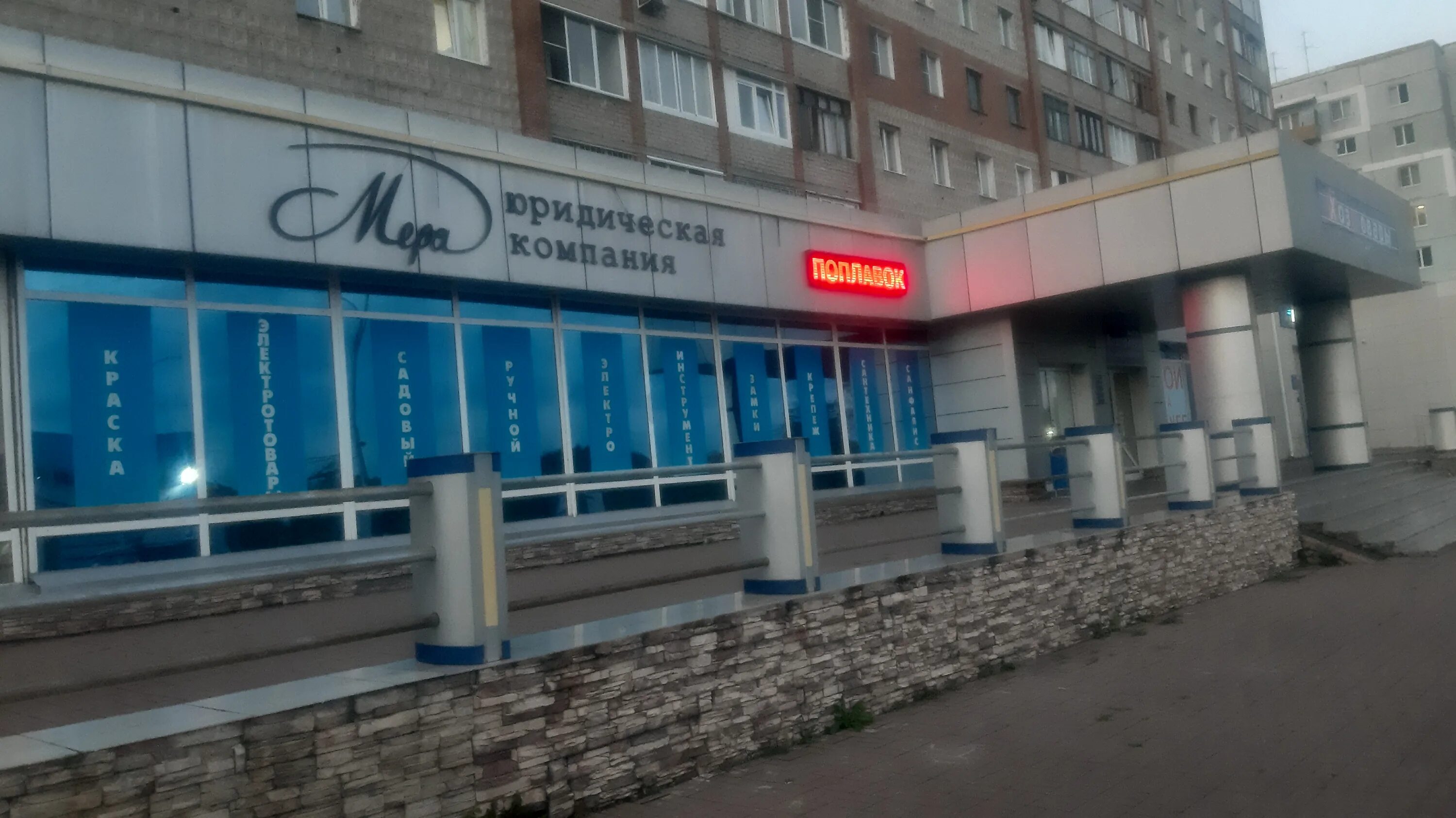 Терешковой 30 2 график работы. Кемерово улица терешковой 4. терешковой 58 кемерово. кемерово ул терешкова54. улица терешковой кемерово бассейн.
