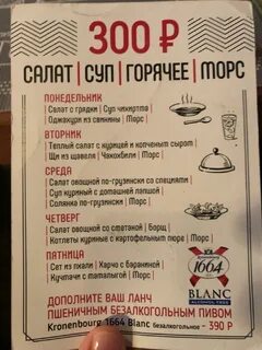 Кухня калуга меню