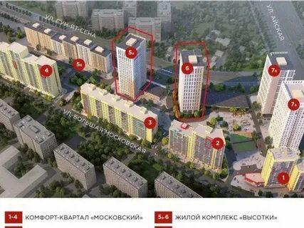 Парковка комфорт уфа