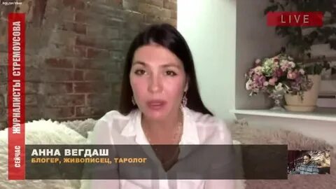Вегдаш на ютубе последнее