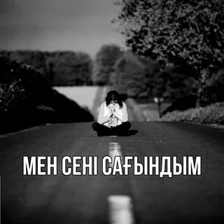 Уретраның енуі