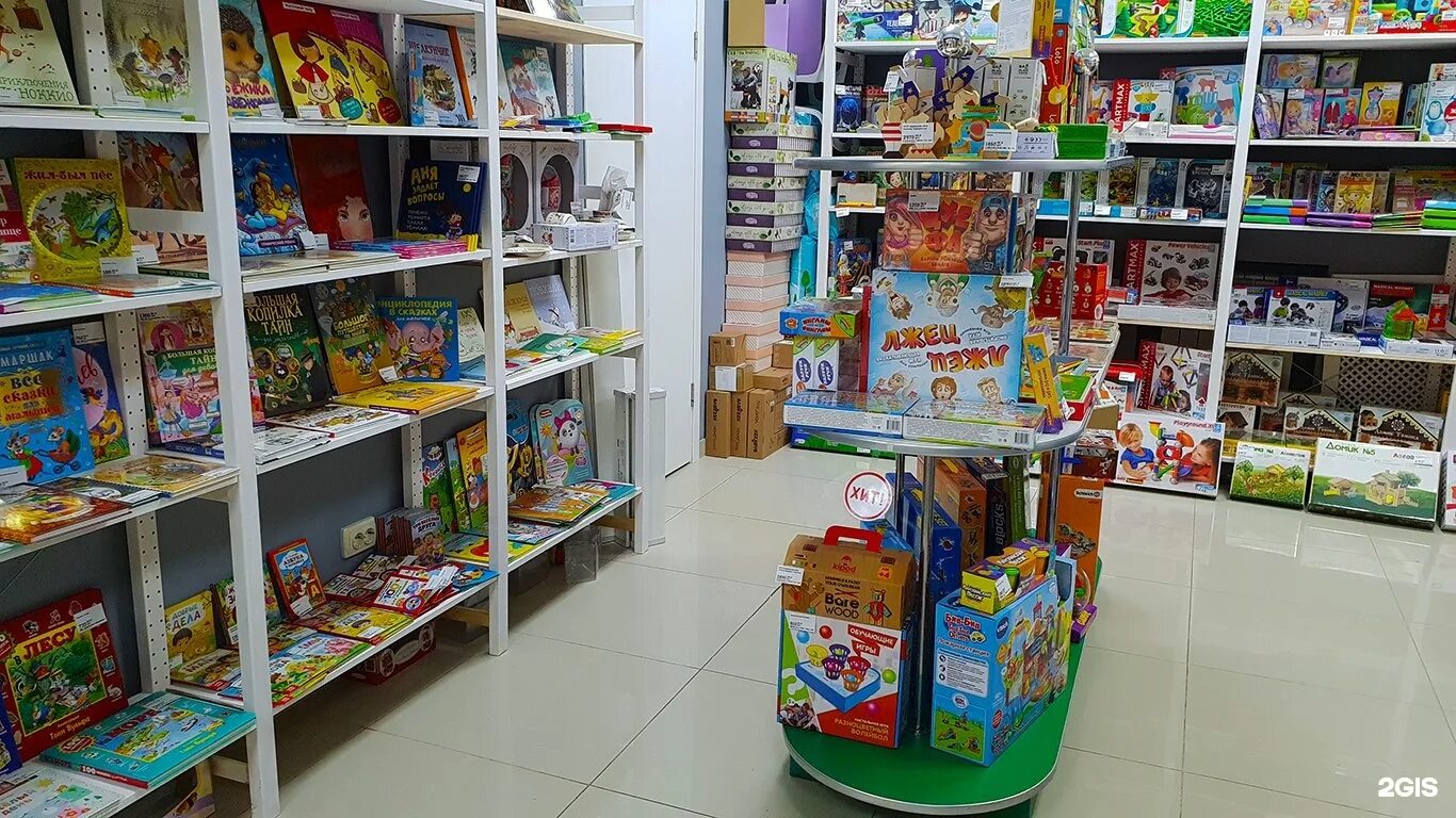 Магазин toy. Магазин игрушек. Игрушки из магазина. Магазин детский игрушек рядом с галактикой. Тоу игрушки магазин.