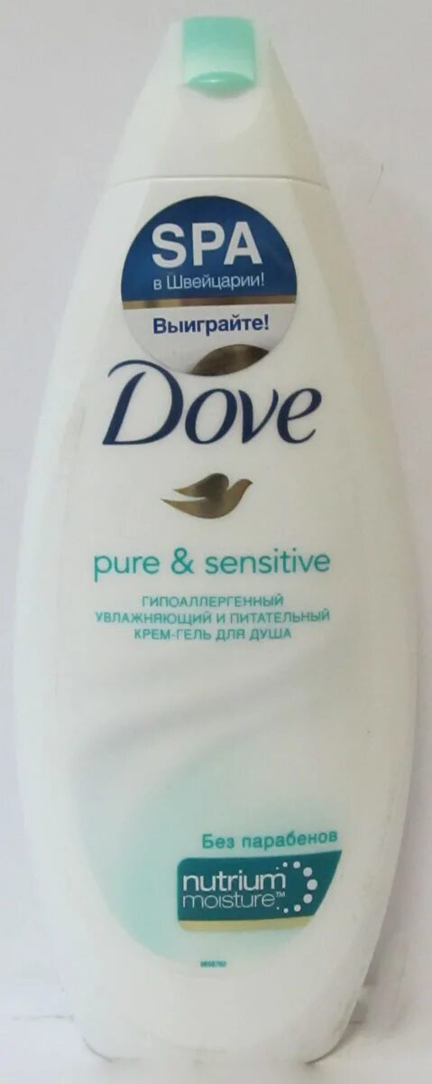гель для душа гипоаллергенный для чувствительной кожи. Lv - гель для душа - 500 мл. гипоалергенный гель доля душа. гипоаллергенные гели для душа. гель для душа coslys.
