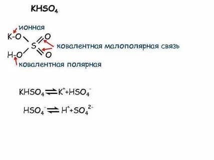 Khso3 ca oh 2