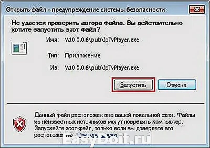 Как отключить предотвращение случайных операций. Как отключить предотвращение случайных операций