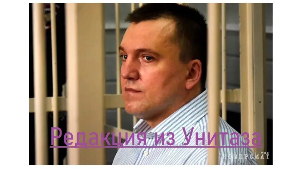 Дело трунова. Опг трунова новосибирск. Дело трунова. Опг трунова новосибирск. Дело трунова.
