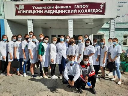 Филиал медицинского