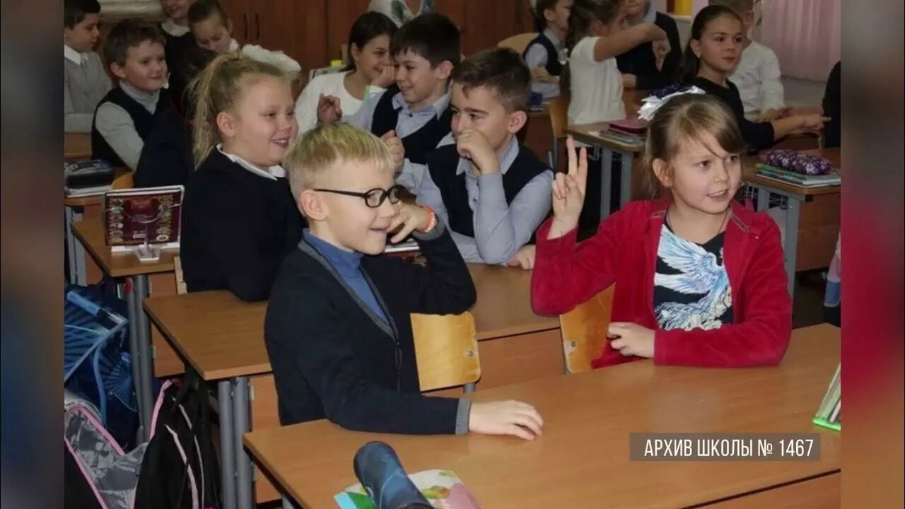школа 1467 новопеределкино. школа 1467 новопеределкино. школа 1467 классы. школа 1467 классы. школа 1467 новопеределкино.