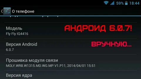 Обновления андроида 4.4 2