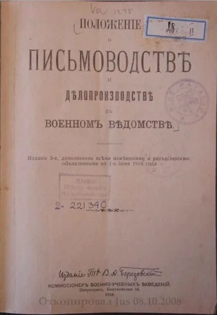 19 документов