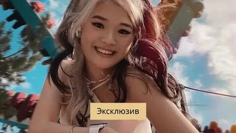 Ти хо