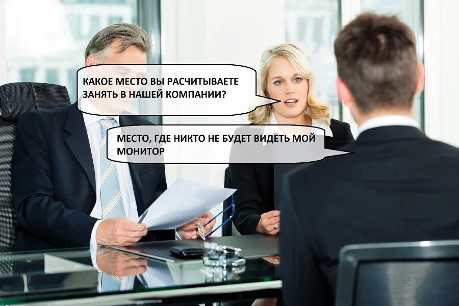 Где найти другую работу