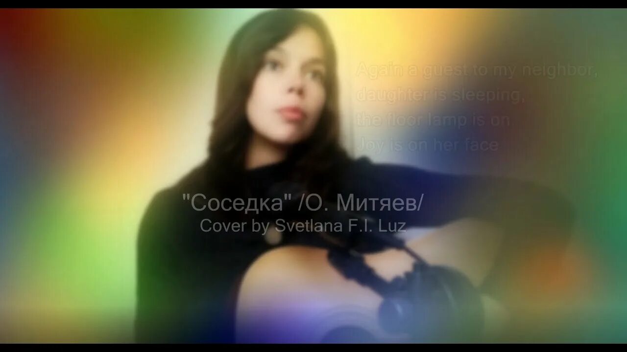 Олег митяев песни. Соседка олег митяев. Слушать песню олег митяев соседка. Олег митяев в сватах. Соседка митяева.