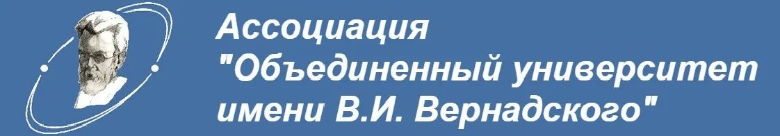 Мпгу гуманитарный корпус. Кфу им вернадского. Филиал института вернадского. Филиал института вернадского. Филиал института вернадского.