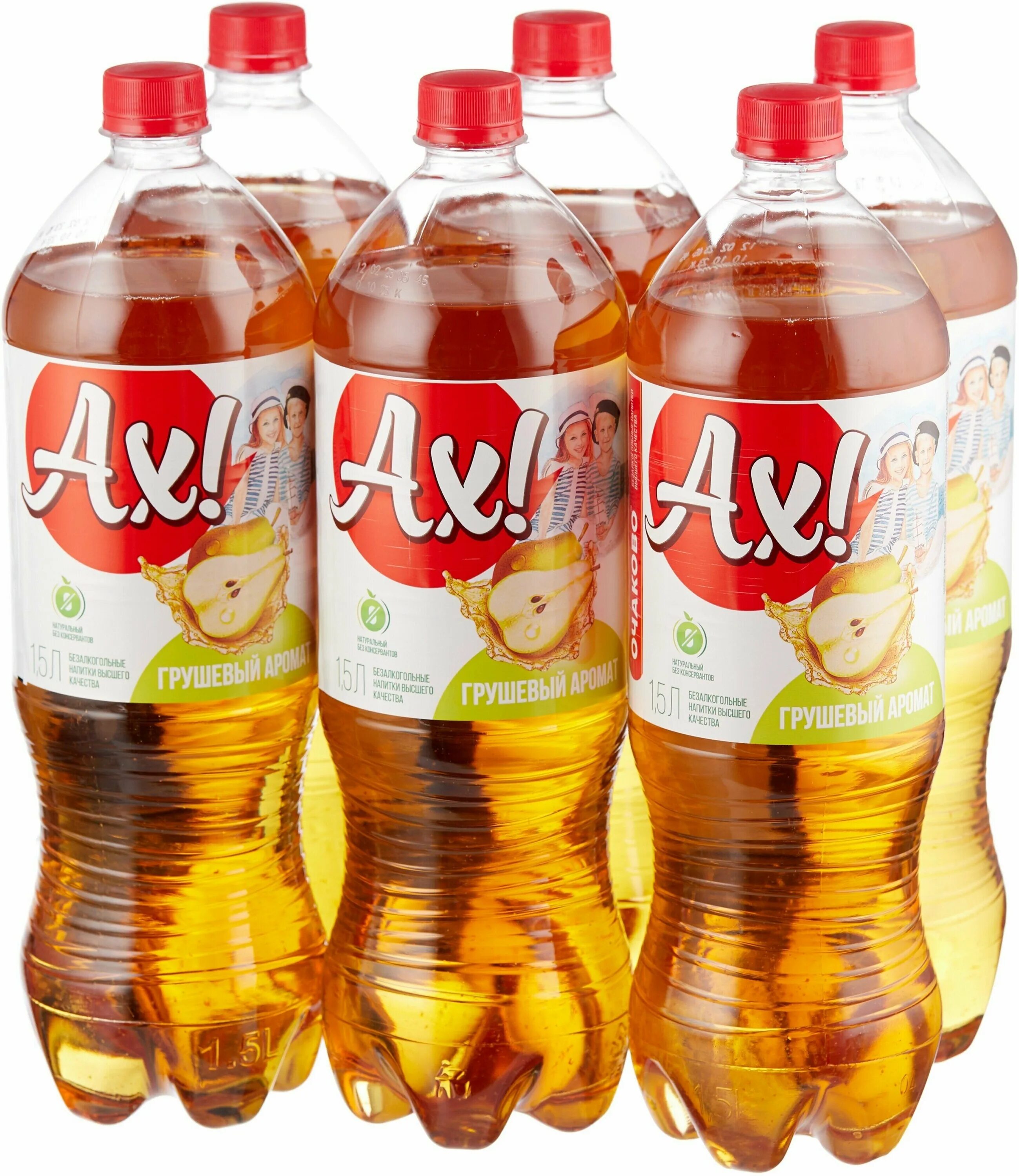 ах экстра-ситро очаково. лимонад очаково экстра ситро. ах лимонад. ах экстра-ситро очаково. лимонад ах очаково.