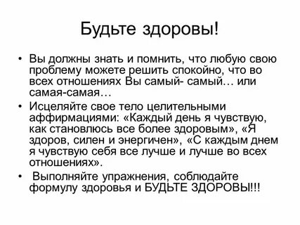 Решить спокойный