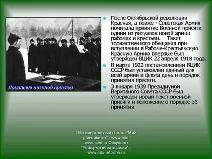 Давай на октябрьской