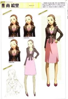 Doujima Nanako - Shin Megami Tensei: Persona 4 - Image #181494 B48