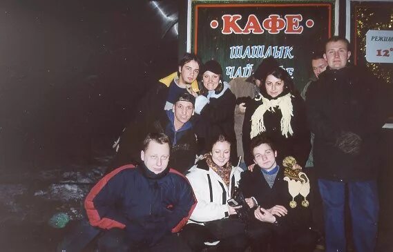 поездка в питер январь 2001. библиографическое описание картографического издания. поездка в питер январь 2001. москва январь 2001 год. проездной тат 2001.