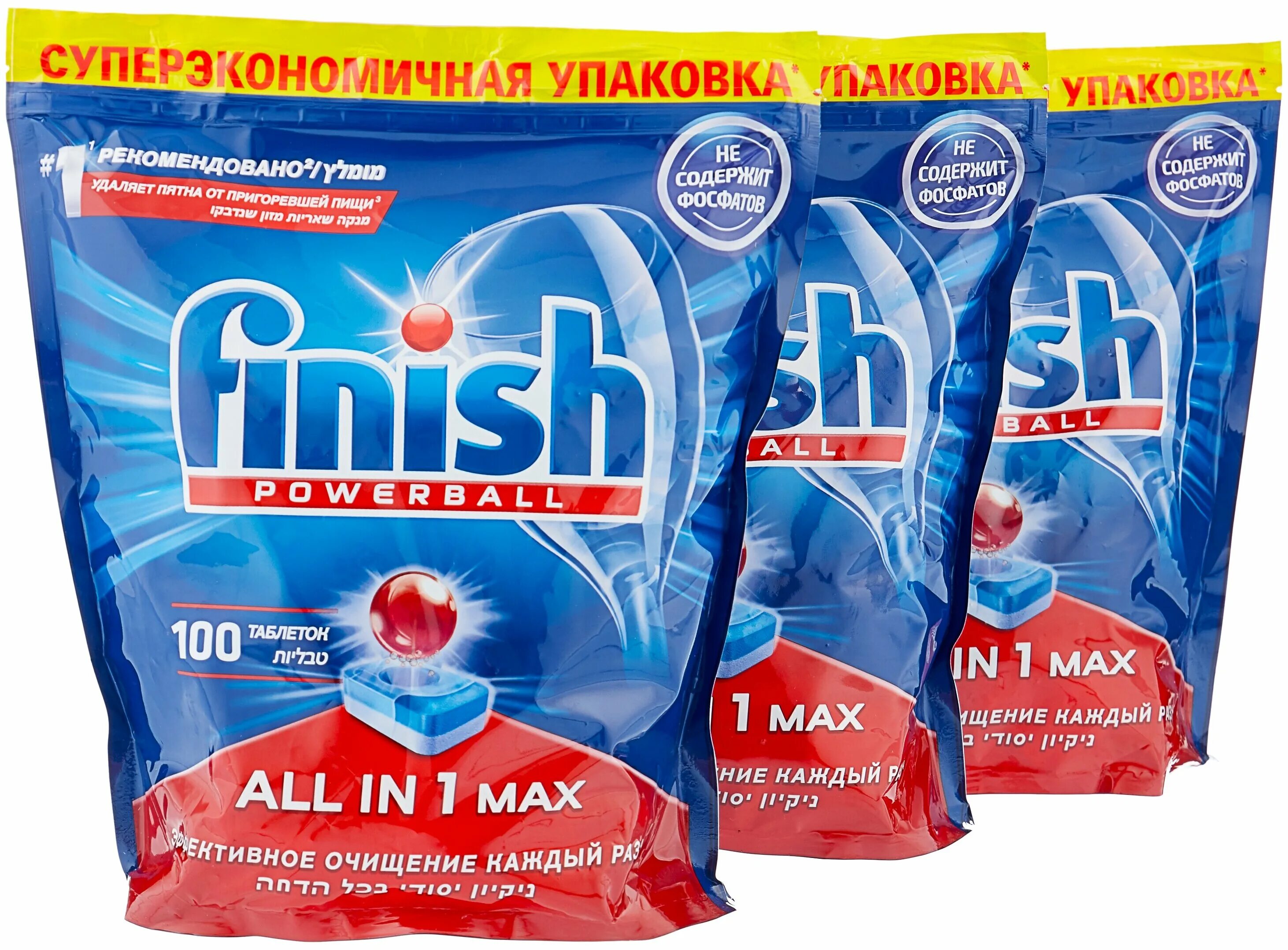 Таблетки для посудомоечной машинки. Finish all in1 Max таблетки 100 шт. Таблетки для посудомоечной машины finish all in1 Max 100 шт.. Таблетки для посудомоечной машины finish all in 1. Таблетки finish all in one Max для посудомоечных машин 100 шт.