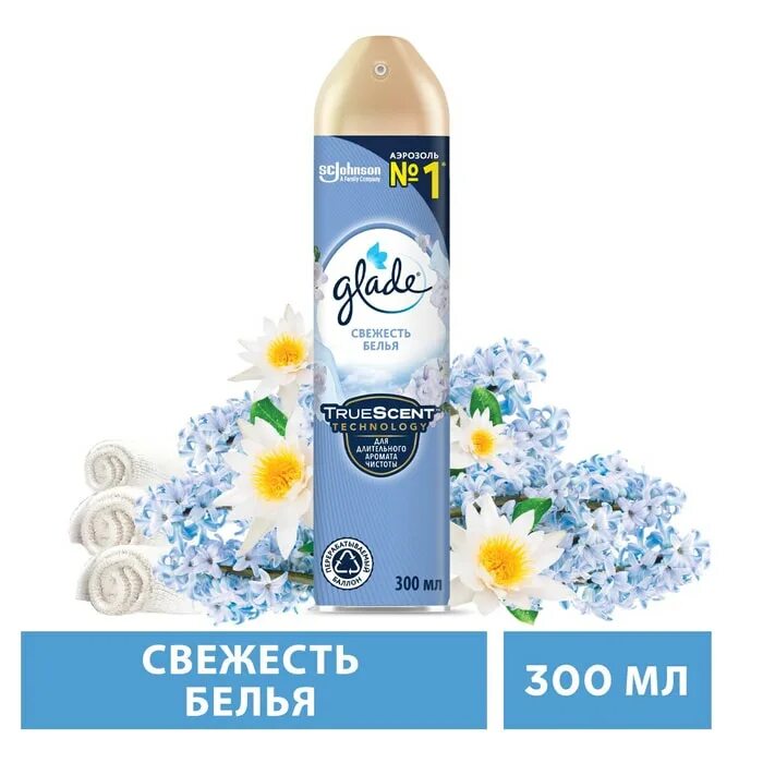 Glade ароматизатор свежесть белья. Освежитель воздуха Glade свежесть белья 70 г. Глейд запах белья. Glade свежесть белья