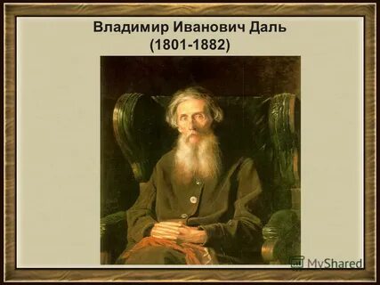 Во всю даль в 4