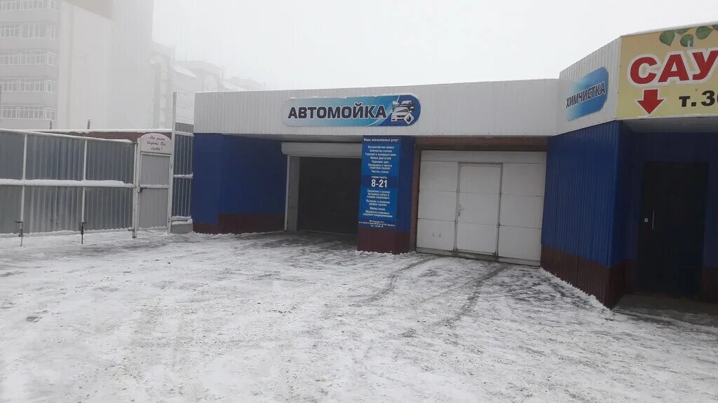 Aqua автомойка чебоксары. автомойка чебоксары сзр. автомойка г. ул. чебоксары ул мичмана павлова 41в.