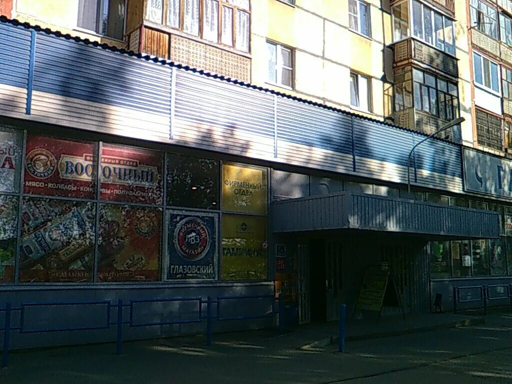 Автозаводская, 30. Ул автозаводская ижевск. Автозаводская улица, 30а. Ул. Жк вариант пермь автозаводская 30.