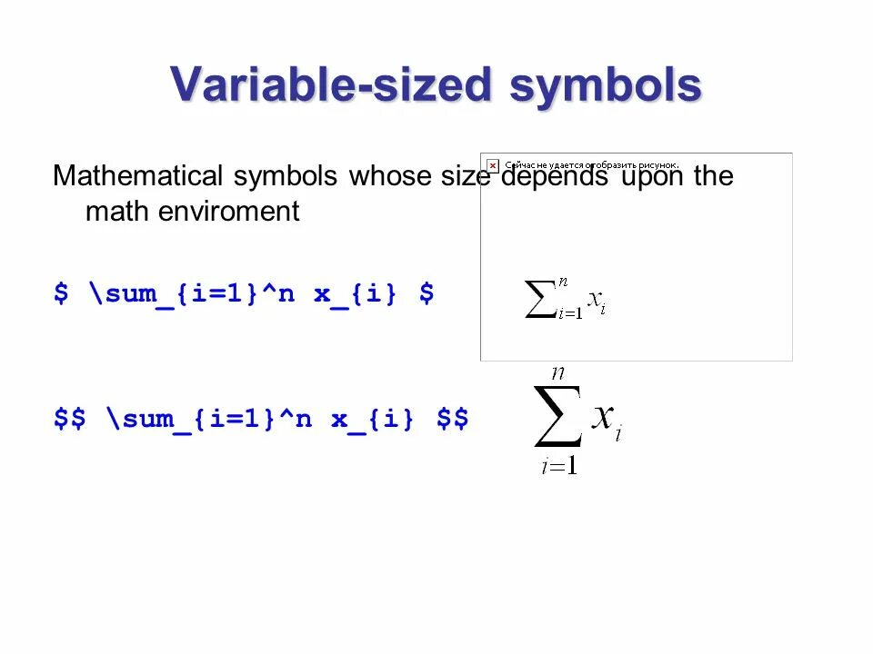 Variable size