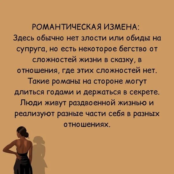 Виды измен. Разновидности предательства. предательство семьи. измена отца. виды измен в отношениях.