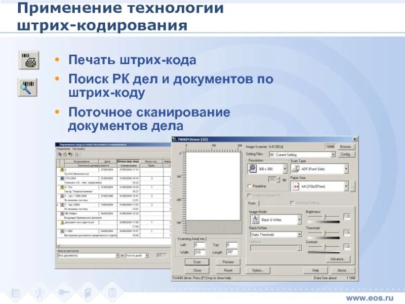 Топографирование документов. Порядок размещения и топографирование документов в архивах. Топографирование документов в архиве. Топографирование архивных документов это.