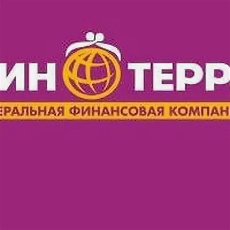 Ооо мкк финтерра. Финтерра. ООО Финтерра. Логотип компании Финтерра. Финтерра картинки.