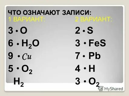 Что означают записи 7c