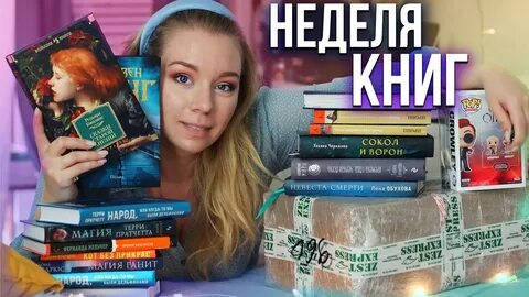 Books around me