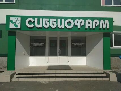 Химзаводская бердск