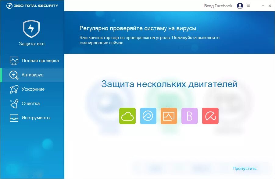 Антивирусный монитор 360 total security. 360 тотал секьюрити антивирус. Программа 360 total security. Антивирусный монитор 360 total security. Тотал 360 essential.