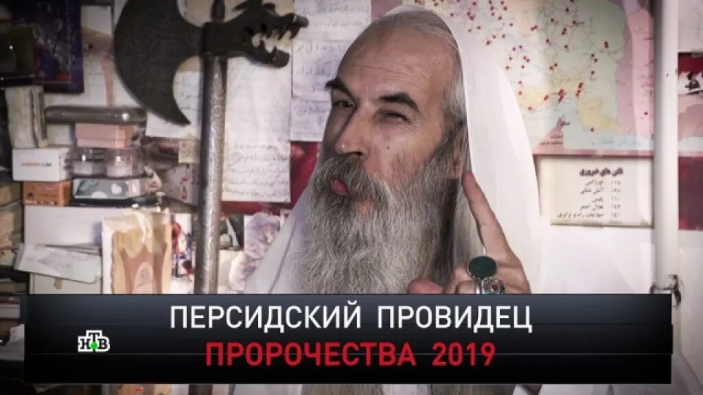 Пророк заратуштра. Персидский пророка. Зороастр (заратустра, заратуштра). Персидский пророка. Провидец ирана.